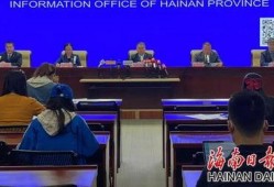 海南新冠最新爆料,疫情追踪与防控措施再升级